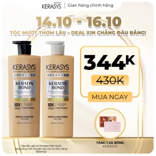 Cặp dầu gội xả Hàn Quốc giúp phục hồi chuyên sâu tóc hư tổn nặng Kerasys Keratin Bond Deep Repair