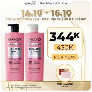 Cặp dầu gội xả Hàn Quốc giảm gãy rụng, phục hồi chăm sóc tóc Kerasys Keratin Bond Volume 600ml x2