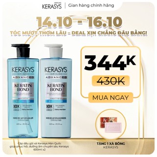 Cặp dầu gội xả Hàn Quốc giúp phục hồi, dưỡng ẩm chuyên sâu Kerasys Keratin Bond Silky Moisture 600ml