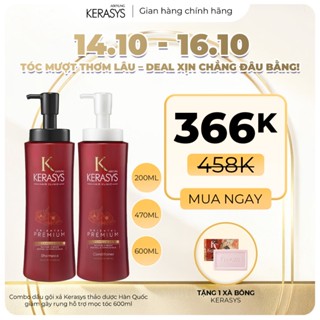Combo dầu gội xả thảo dược Hàn Quốc giảm gãy rụng hỗ trợ làm dày tóc Kerasys Oriental Premium 600ml