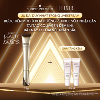 (14.10) Kem dưỡng da cải thiện nếp nhăn sâu vùng Mắt - Môi - Mặt ELIXIR RETINOL POWER WRINKLE SMOOTHING CREAM 22g