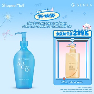 Dầu tẩy trang Sạch Sâu Ẩm Mịn Senka All Clear Oil 230ml (Mới)