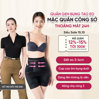 Quần Gen Bụng Định Hình Comfy Slim 602 Mắc Cài Siết Eo Thon Đùi Nâng Mông Không Độn Vietcorset 602