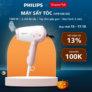 Máy Sấy Tóc PHILIPS HP8108/00, Nhỏ Gọn, Tay Cầm Gấp Gọn Tiện Lợi, Công Suất 1000 W, Bảo Hành 24 Tháng