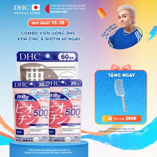 Combo Thực phẩm bảo vệ sức khoẻ DHC BIOTIN (30 ngàyx2) + ZinC (60 ngày) - Dạng viên uống hỗ trợ bổ sung Biotin + Kẽm