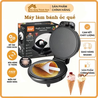 Máy nướng bánh ốc quế cuộn đựng kem có chỉnh nhiệt RAF 1000W [BH 12 Tháng]