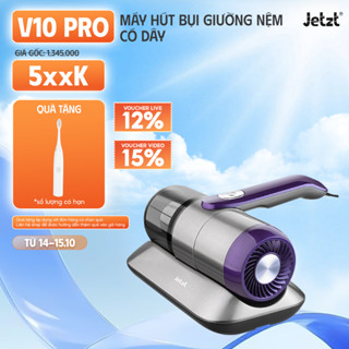 Máy hút bụi giường nệm diệt khuẩn UV Jetzt V10 PRO cầm tay có dây