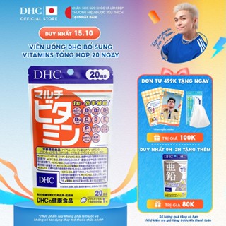 Thực phẩm bảo vệ sức khỏe DHC MULTI VITAMINS (20 ngày & 60 ngày) - Dạng viên uống hỗ trợ bổ sung vitamin tổng hợp