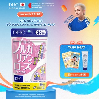 Thực phẩm bảo vệ sức khỏe DHC Bulgarian Rose Capsule (20 ngày) - Dạng viên uống hỗ trợ bổ sung vitamin E và dầu hoa hồng