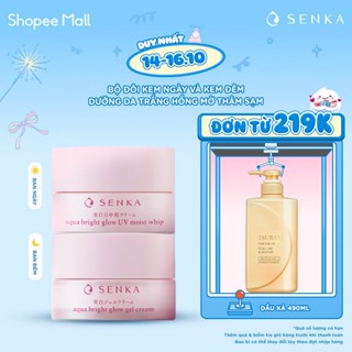 Bộ đôi kem dưỡng Senka ban ngày và ban đêm (50g x 2)_95200