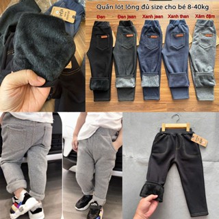  Quần lót lông cho bé trai bé gái đủ sz từ 8-40kg siêu dày dặn co giãn mềm mịn 