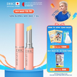 Son dưỡng môi DHC Lip Cream dưỡng ẩm, làm mềm môi 1,5g