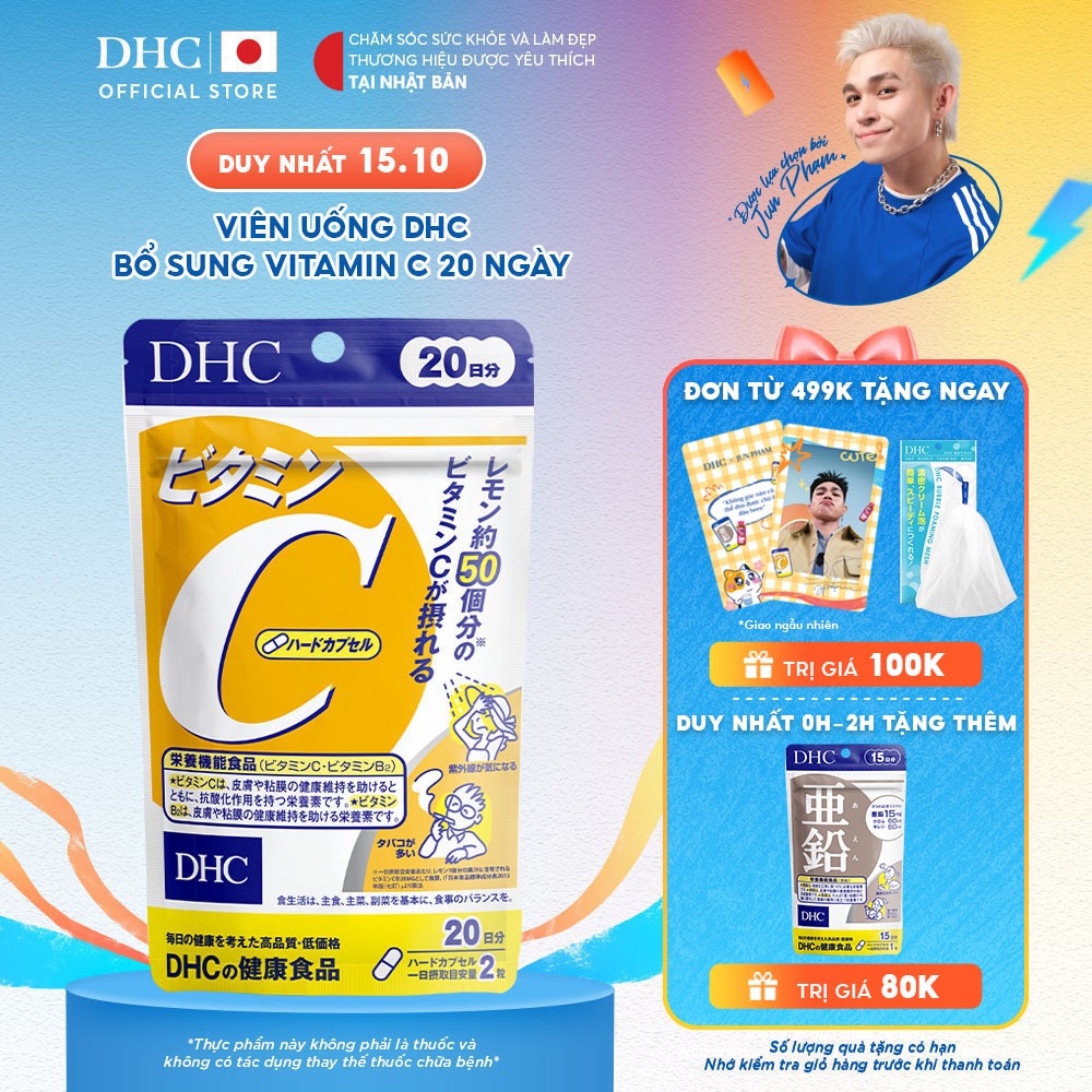 Viên uống DHC Vitamin C hỗ trợ sáng da, giảm thâm (20 & 60 ngày) - Thực phẩm bảo vệ sức khoẻ DHC VITAMIN C HARD CAPSULE