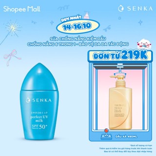Kem chống nắng dạng sữa Senka Perfect UV Milk 40ml