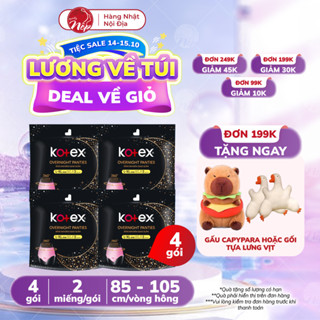 Thùng 16 gói BVS Kotex Ban Đêm Dạng Quần cỡ M/L 2 miếng - 5 miếng