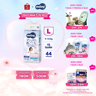 [Tặng Miếng Ngẫu Nhiên] Tã quần cao cấp Moony Bé Gái L44/XL38/XXL26 - Nhập khẩu Nhật Bản