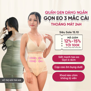 Quần Gen Nịt Bụng Dưới Mẹ Bỉm Sữa Comfy Slim 605,Thoải Mái Tới18H Tạo thắt Eo Nâng Mông Siêu Thoáng Khí Vietcorset