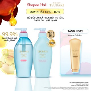 Bộ đôi Gội xả Phục hồi, sạch dầu & mát lạnh Tsubaki Premium Cool & Repair 450mlx2
