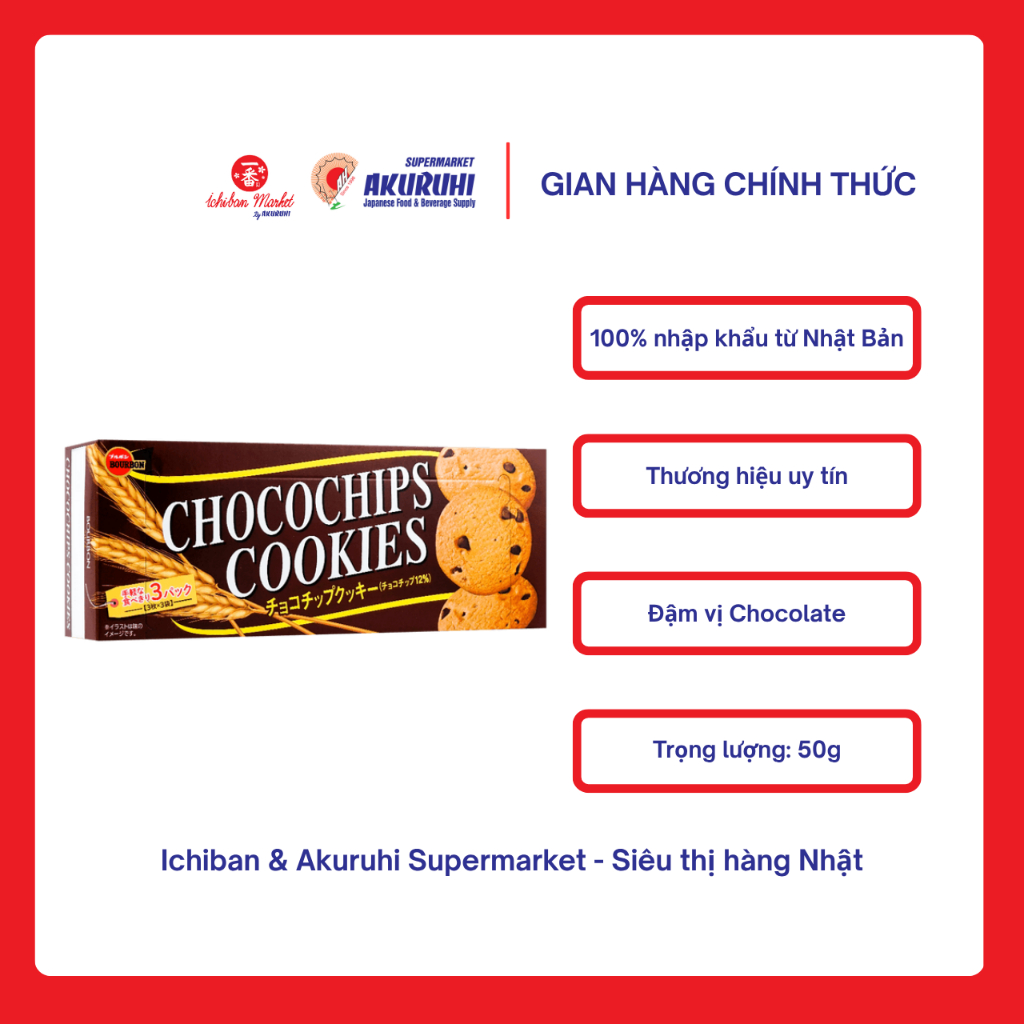 [Ichiban Market]Bánh Quy Chocochip
