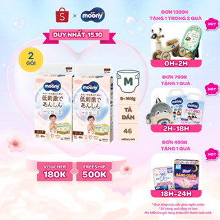 [V][TẶNG MIẾNG NGẪU NHIÊN] Bộ 2 Tã/Bỉm dán Moony Dịu Nhẹ siêu cao cấp NB62+4/S58+2/M46/L38