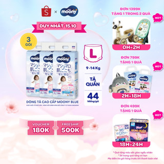 [V] Bộ 3 Tã quần cao cấp Moony Bé Gái L44/XL38/XXL26/XXXL14 - Nhập khẩu Nhật Bản