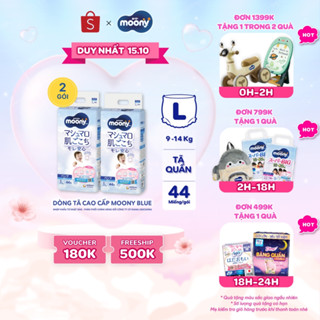 [V] Bộ 2 Tã quần cao cấp Moony Bé Trai L44/XL38/XXL26/XXXL14 - Nhập khẩu Nhật Bản