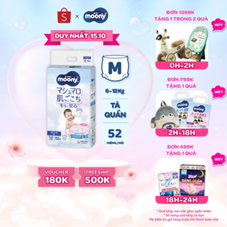 Tã quần cao cấp Moony M52 - Nhập khẩu Nhật Bản