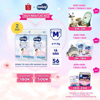 [V] Combo 2 tã dán cao cấp Moony NB90/S84/M56/L54 - Nhập khẩu từ Nhật Bản (tặng miếng ngẫu nhiên)