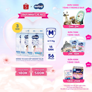 [V] Combo 3 tã dán cao cấp Moony NB90/S84/M56/L54 - Nhập khẩu từ Nhật Bản (tặng miếng ngẫu nhiên)