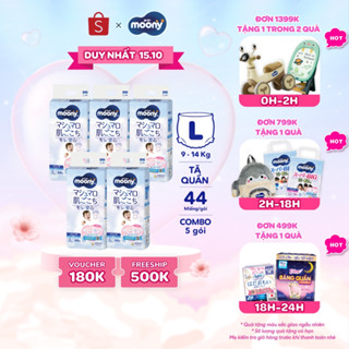 [V] Combo 5 Tã quần cao cấp Moony Bé Trai/ Bé Gái M52/L44/XL38/XXL26 - Nhập khẩu Nhật Bản