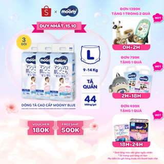 [KOL] Bộ 3 Tã quần cao cấp Moony Bé Trai L44/XL38/XXL26/XXXL14 - Nhập khẩu Nhật Bản