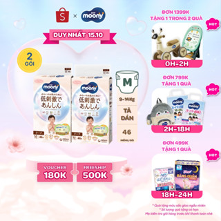 [KOL] Bộ 2 Tã dán Moony Dịu Nhẹ siêu cao cấp NB62+4/S58+2/M46/L38