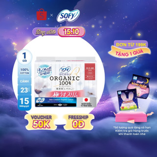 Băng vệ sinh mỏng có cánh Sofy Organic 23cm 100% Cotton (gói 15 miếng)
