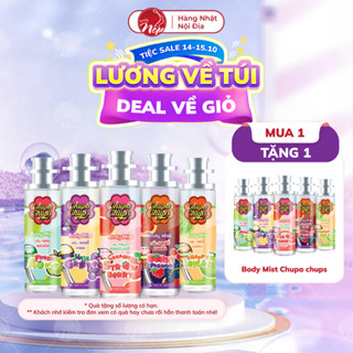 [MUA 1 TẶNG 1] Nước hoa xịt thơm BODY MIST hương trái cây CHUPA CHUPS nội địa Thái 30ml
