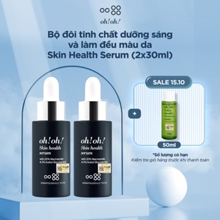 Bộ đôi phục hồi hàng rào & sức khỏe da chuyên sâu oh!oh! Skin Health Serum (30mlx2)