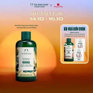 Sữa Tắm Hương Hoa Chùm Ngây Moringa Shower Gel 250ml The Body Shop