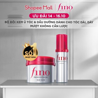 [TIẾT KIỆM HƠN] KEM Ủ TÓC CAO CẤP FINO PREMIUM TOUCH B 230G + DẦU DƯỠNG TÓC CAO CẤP FINO PREMIUM TOUCH HAIR OIL B 70ML