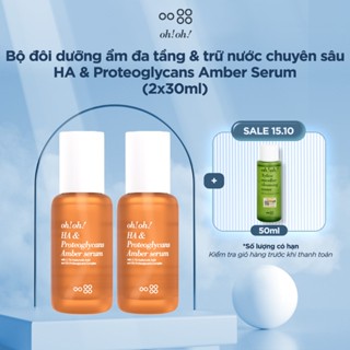 Bộ đôi dưỡng ẩm đa tầng & trữ nước chuyên sâu oh!oh! HA & Proteoglycans Amber Serum (30ml x 2)