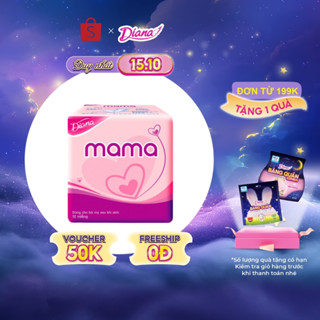 Băng vệ sinh Diana Mama 12 miếng/gói