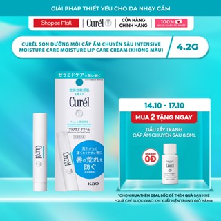 Son Dưỡng Môi Cấp Ẩm Chuyên Sâu Curel Intensive Moisture Care Moisture Lip Care Cream 4.2g Không Màu