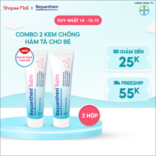 Combo 2/3 tuýp kem chống hăm Bepanthen Balm dạng kem mỡ 30g/tuýp