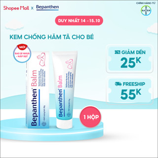 Bộ kem chống hăm Bepanthen Balm dạng kem mỡ -  30g/1tuýp (1/2/3 tuýp)