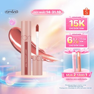 [Rom&nd] Son Tint lì cho môi căng mọng Hàn Quốc Romand Juicy Lasting Tint 5.5g