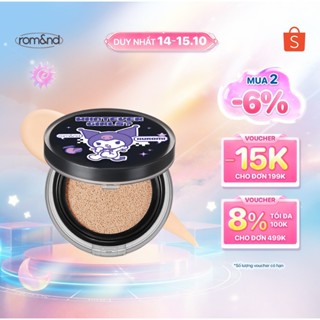 [Rom&nd x Sanrio] Phấn Nước Che Phủ Hoàn Hảo, Mỏng Nhẹ Tự Nhiên Romand NU Zero Cushion SPF24/PA++ 15g (cận date)