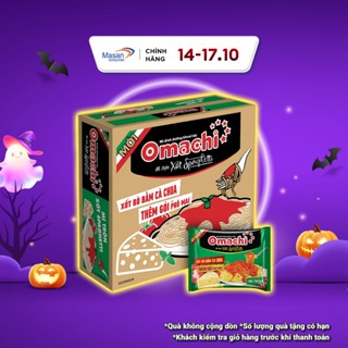 (Chọn Vị) Thùng Mì trộn Omachi - Thùng 30 Gói x 80g (Spaghetti, Phô Mai Trứng Muối,Thịt Xiên Nướng)