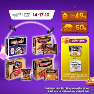 (Chọn vị) Thùng Mì Omachi - 30 gói x 80gr