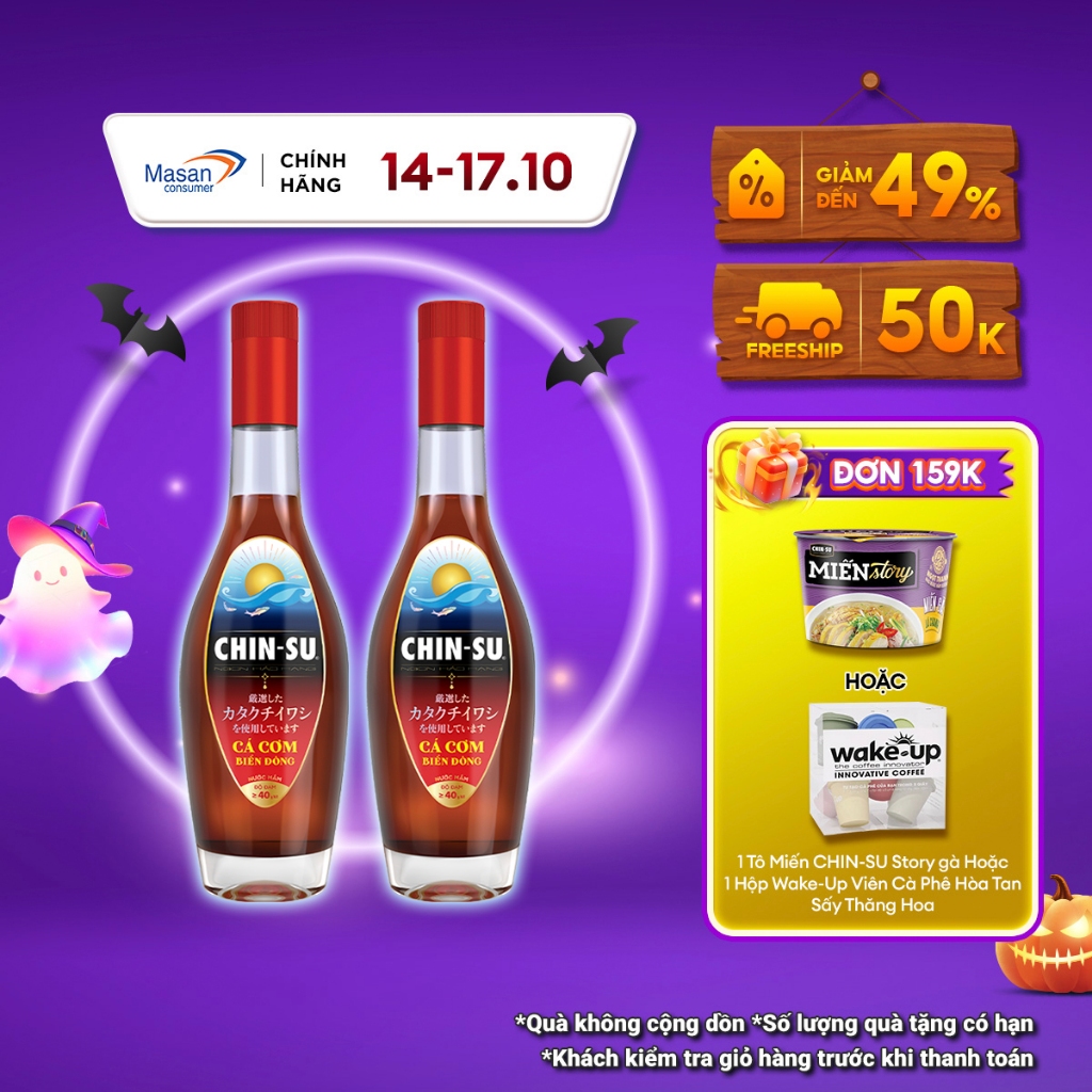 [LS] Combo 2 Nước Mắm CHIN-SU Cá Cơm Biển Đông Đang Bán Tại Nhật Bản Chai 500Ml