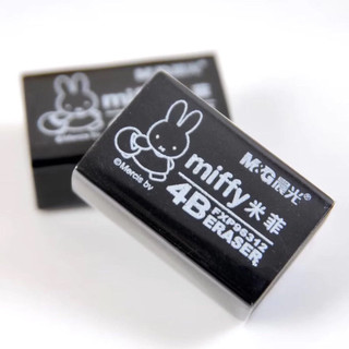 (2-5 cục) Tẩy Đen Mềm 4B
