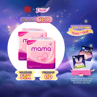 Bộ 2 gói băng vệ sinh Diana Mama 12 miếng/gói
