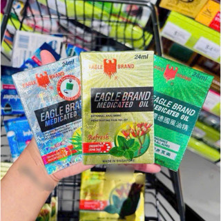  Dầu Gió EAGLE BRAND  Xanh ,trắng Con Ó 2 Nắp 24ml 